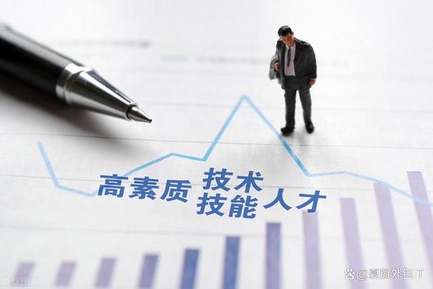 IT外包服务商亟需强化软技能，以全面服务赢得客户信赖