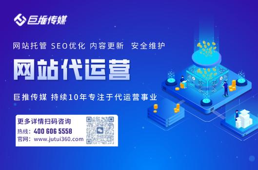 公司网站寒暑假托管与软件外包服务费用指南